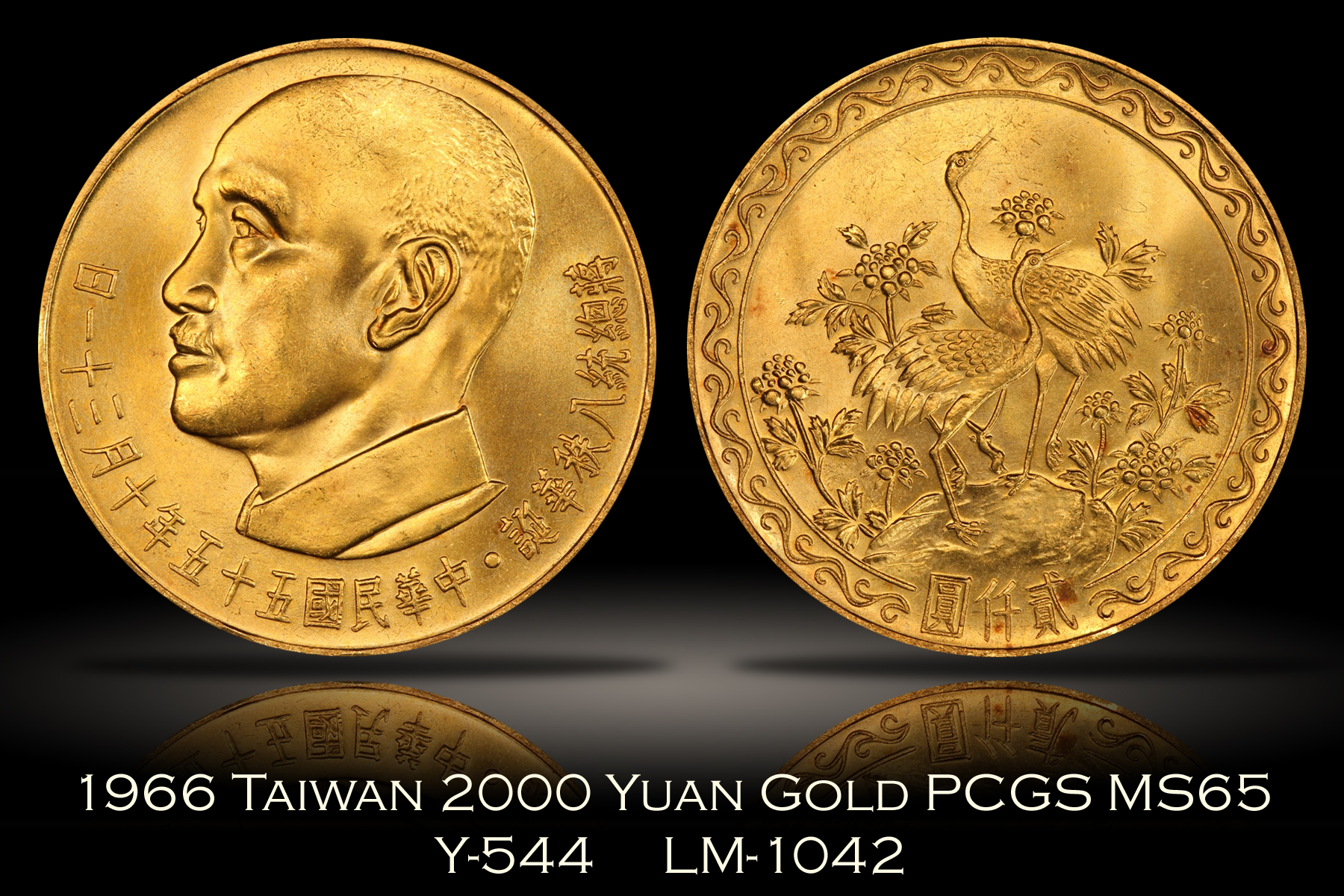 1966 Taiwan 2000 Yuan Gold Y-544 LM-1042 PCGS MS65