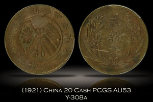 1921 China Republic 20 Cash Y-308a PCGS AU53