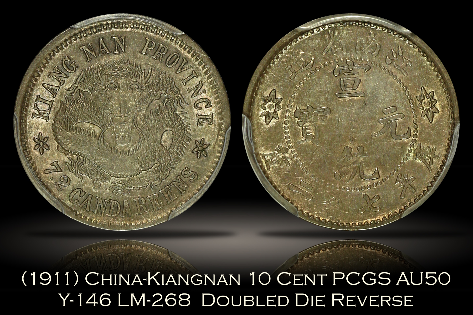 1911 China Kiangnan 10 Cent Doubled Die Reverse Y-146 LM-268 PCGS AU50