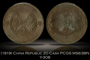 1919 China Republic 20 Cash Y-308 PCGS MS63BN