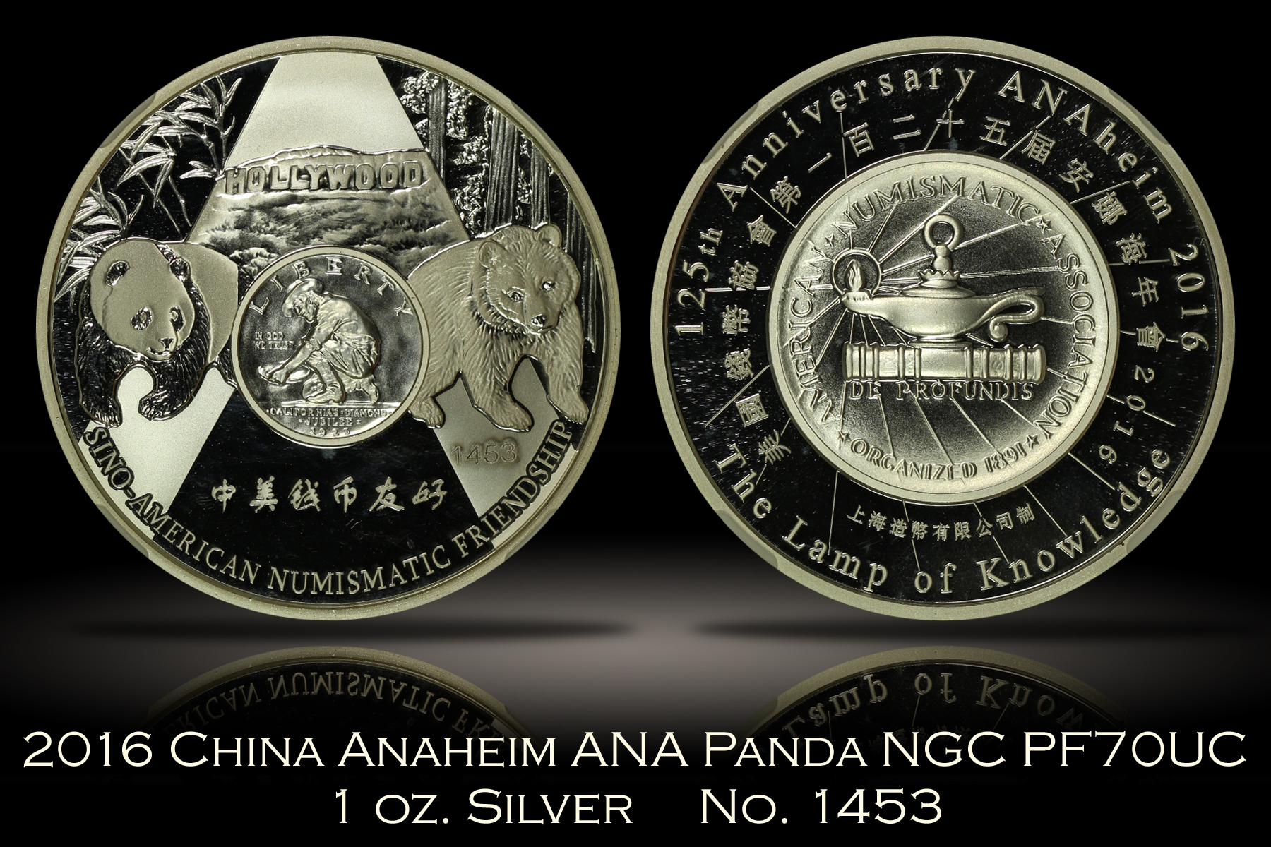 2016 China Silver Panda Anaheim ANA NGC PF70 Ultra Cameo