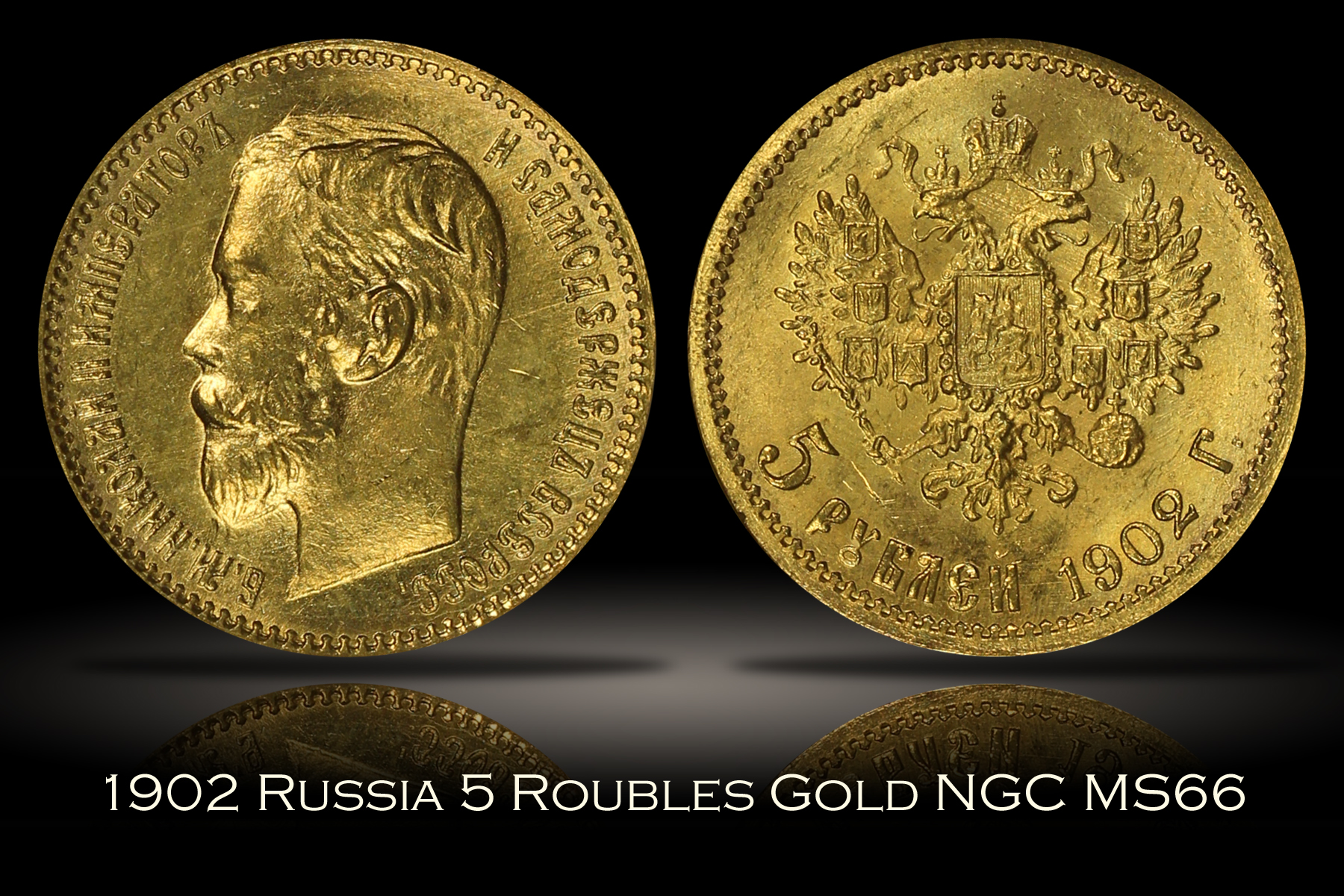 1902 Russia 5 Roubles Gold NGC MS66