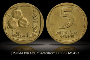 1964 Israel 5 Agorot PCGS MS63