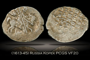 (1613-45) Russia Kopek PCGS VF20